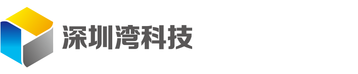 深圳.png